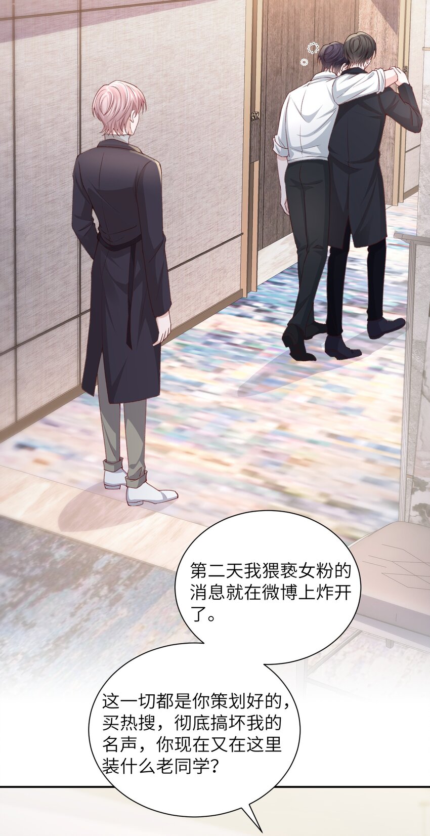 075老男人太会了！击中心巴5