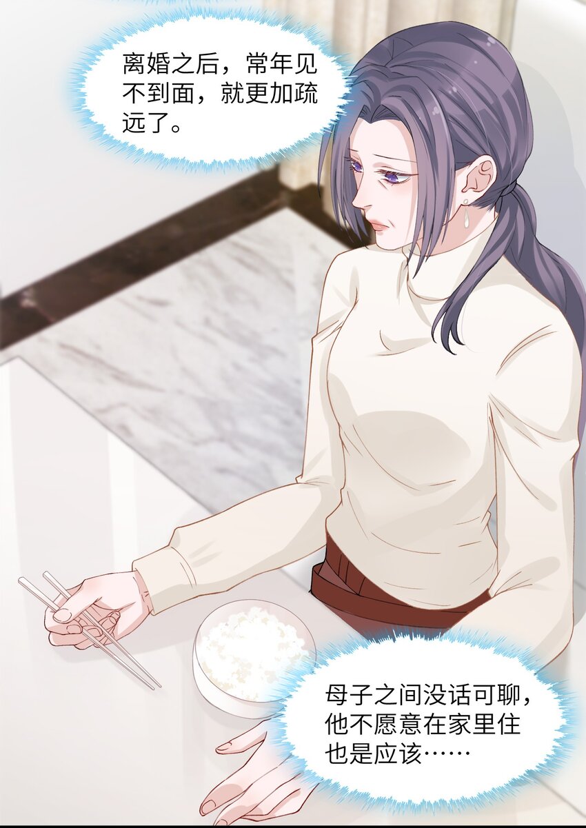 005 你去当裸替啦？6