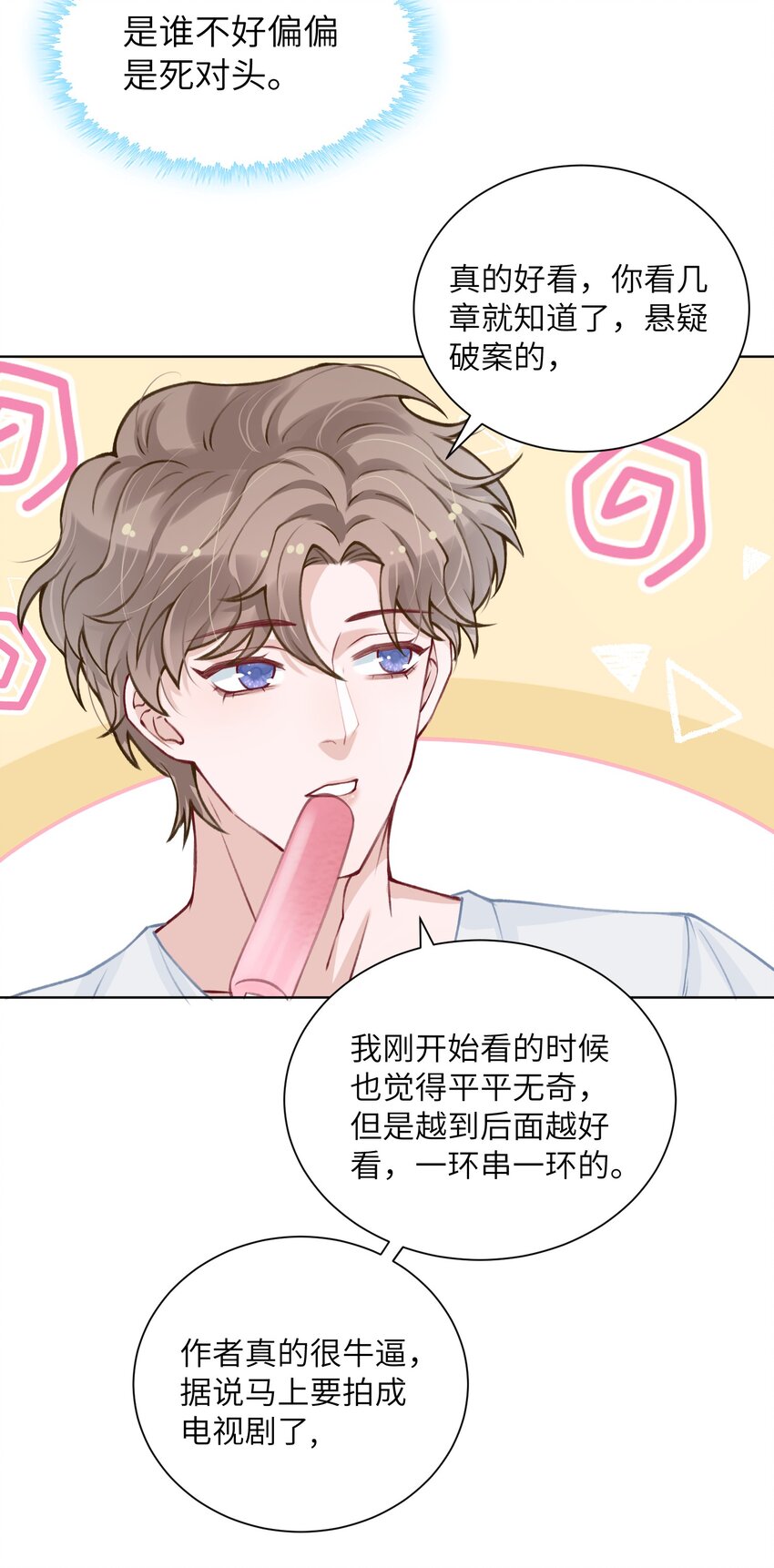 025 身材还挺好！31