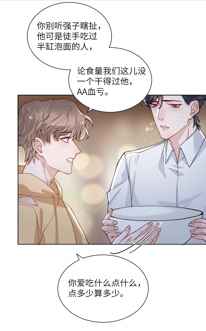 016 这就开始关心上了？4