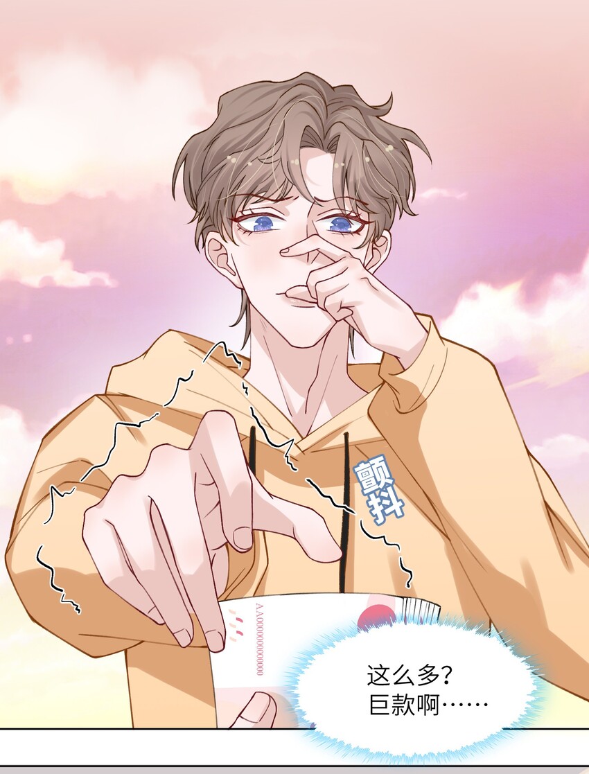 009 cos水冰月？7