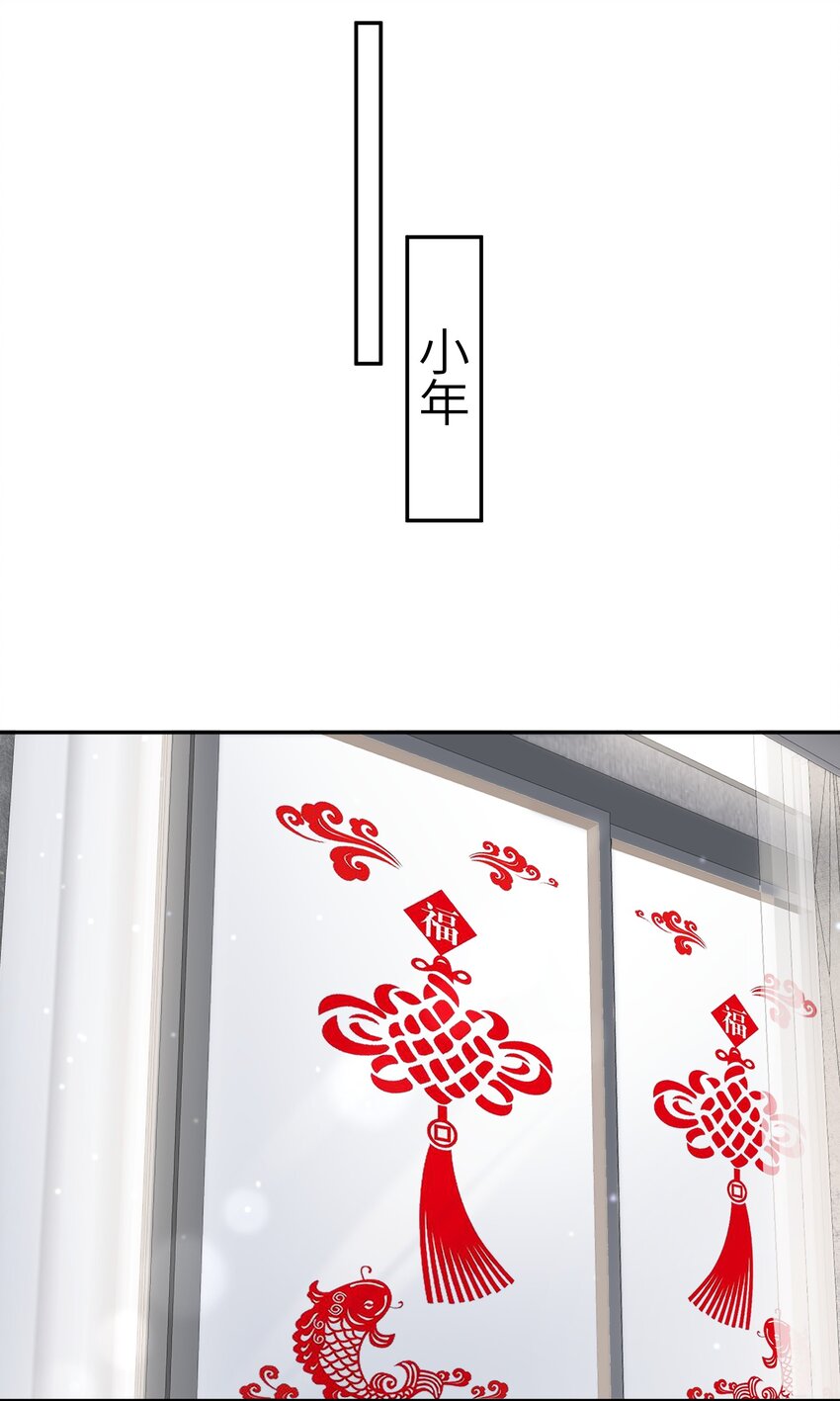 053 要是麻烦的话，就跟你挤一挤23