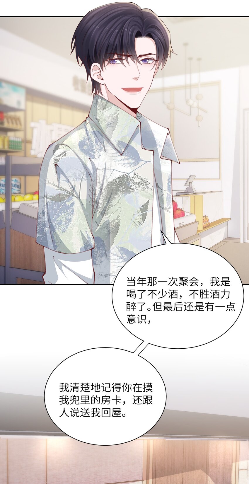 075老男人太会了！击中心巴4