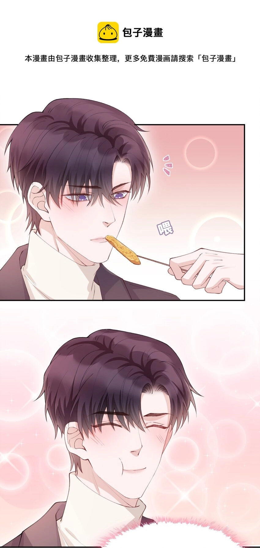 060 小朋友真好哄！4