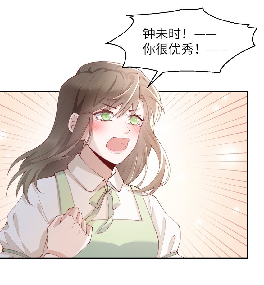 077 苟富贵勿相忘啊！29