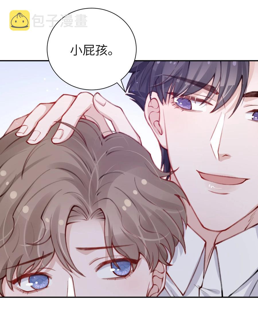 034 是时候深情告白了23