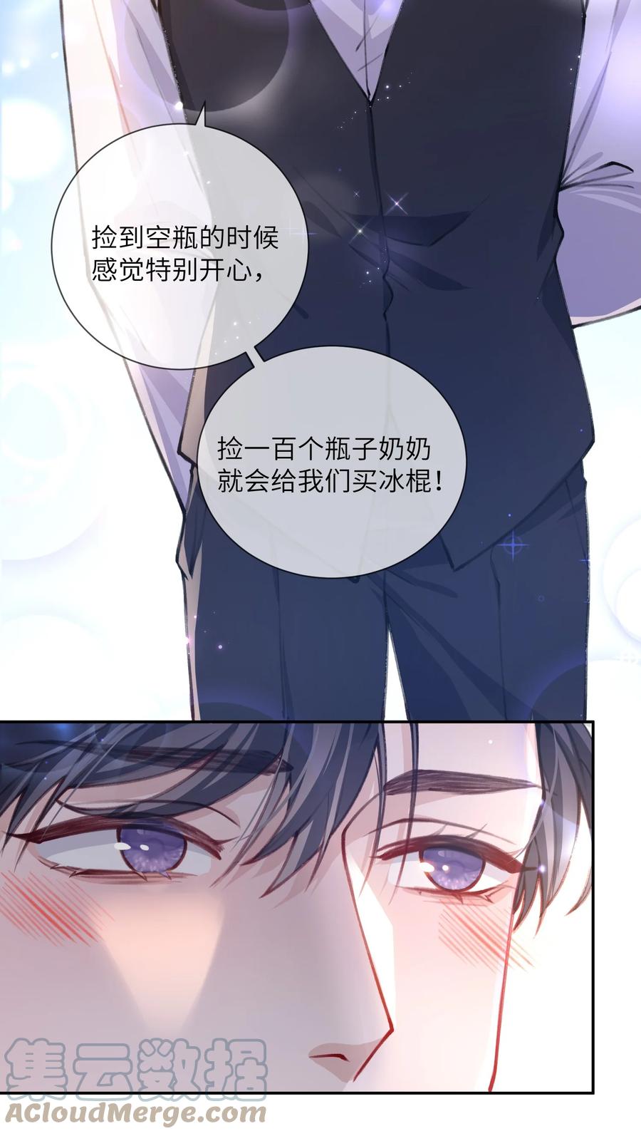 033 子非鱼，焉知鱼之乐22
