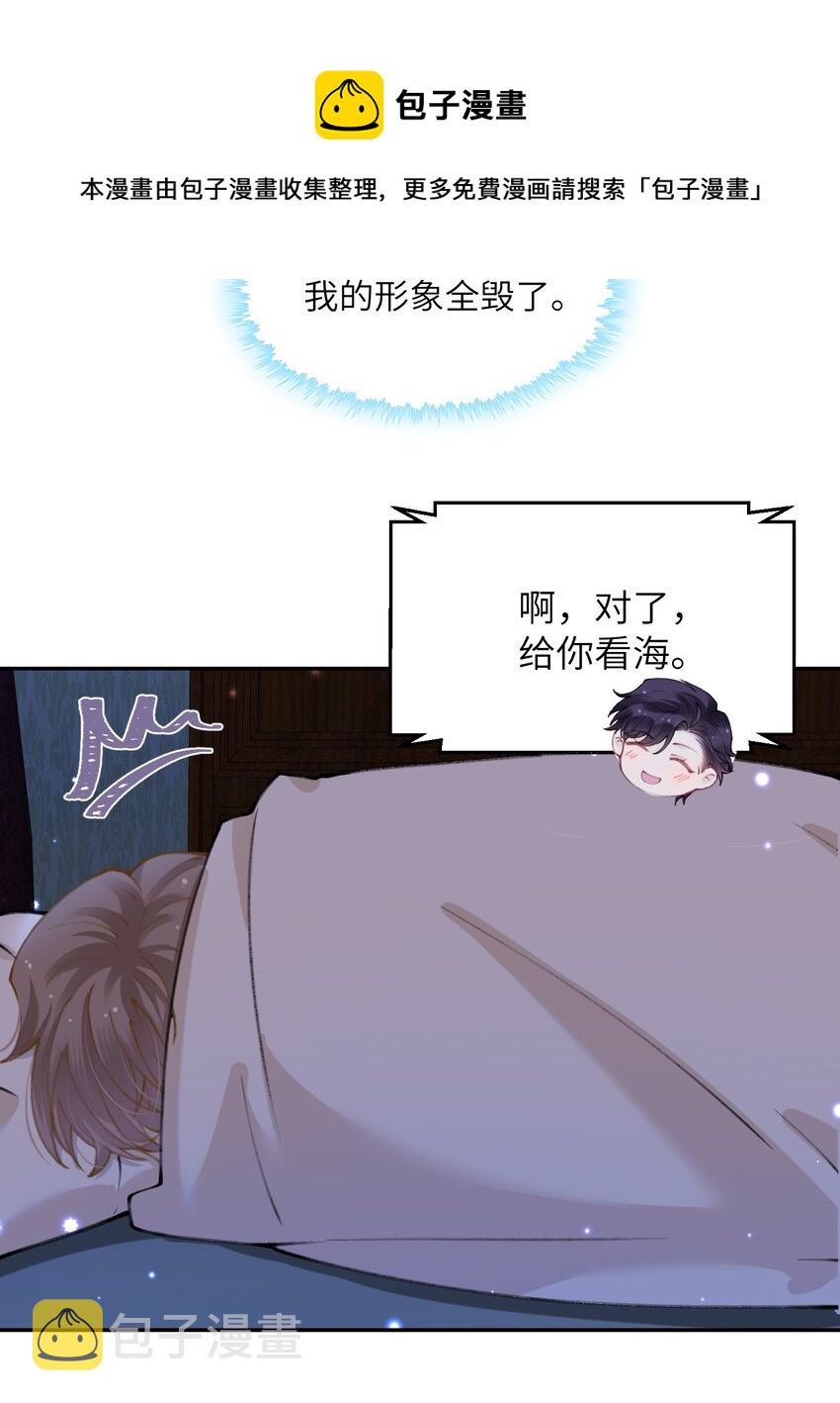 051 满屏的粉红泡泡都快溢出来了24