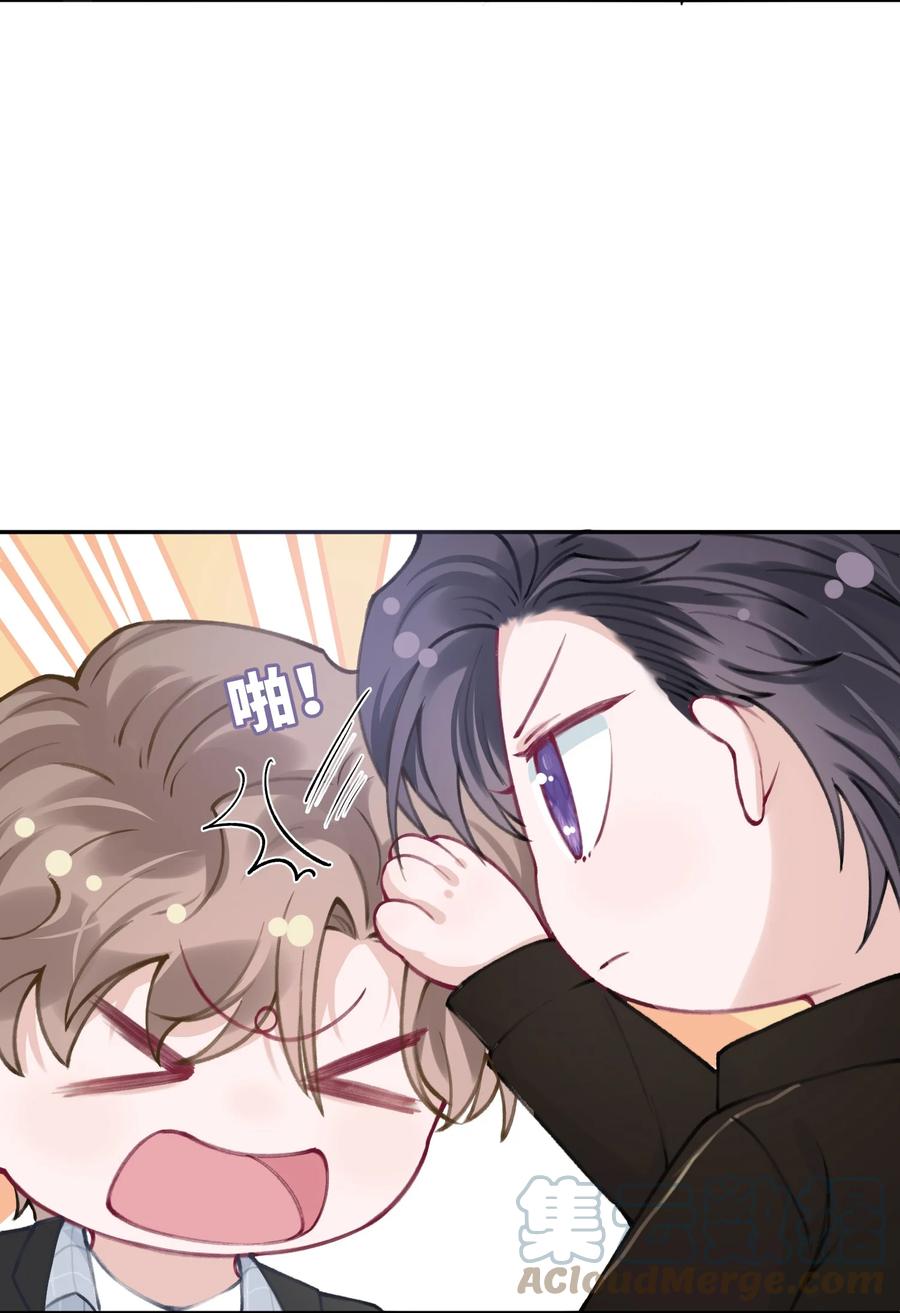 038 你该不会有什么难言之隐吧？21