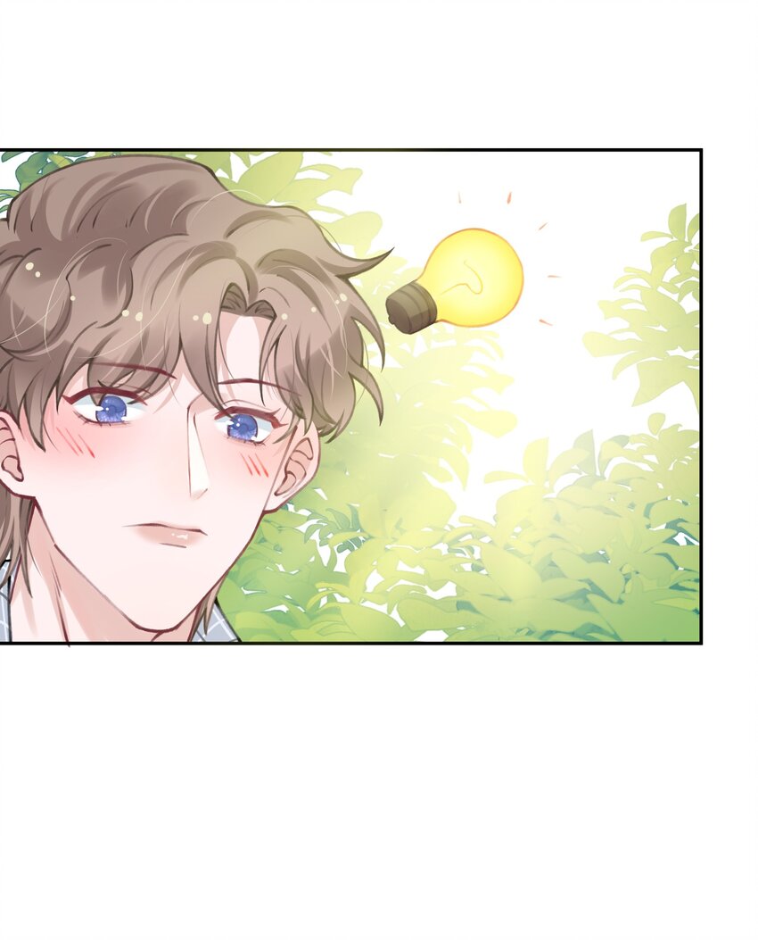 042 心跳快的藏不住了！29