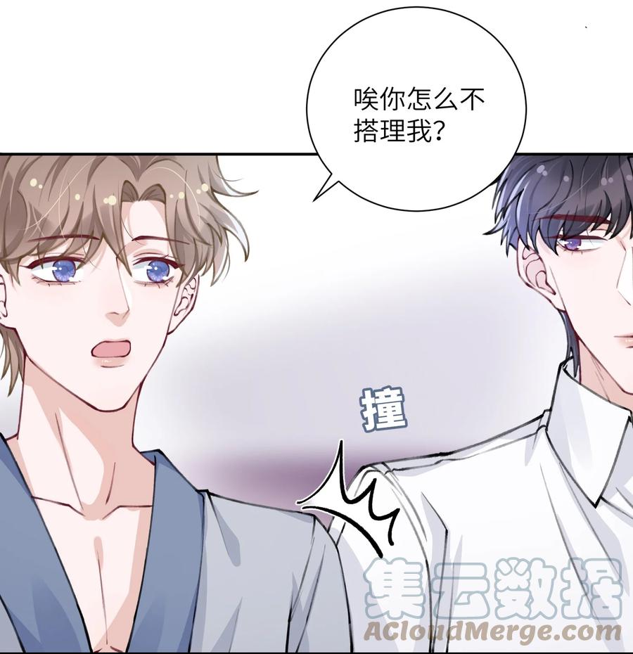 035 小家伙就是闹腾16