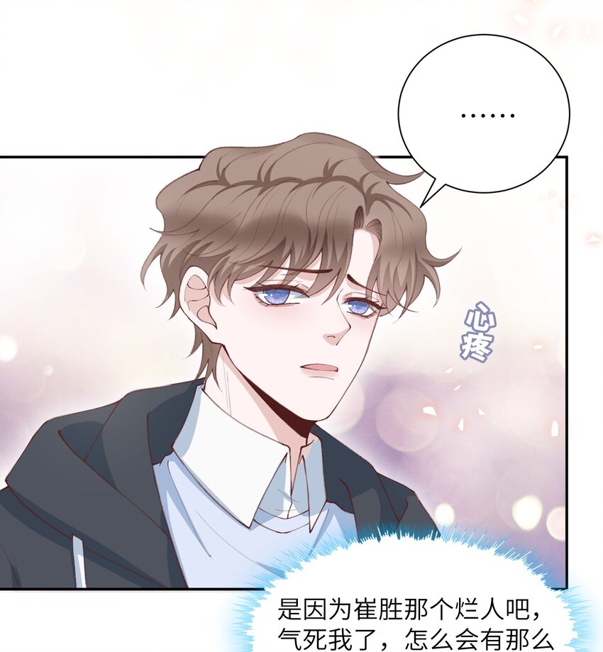079 致最好的我们！18