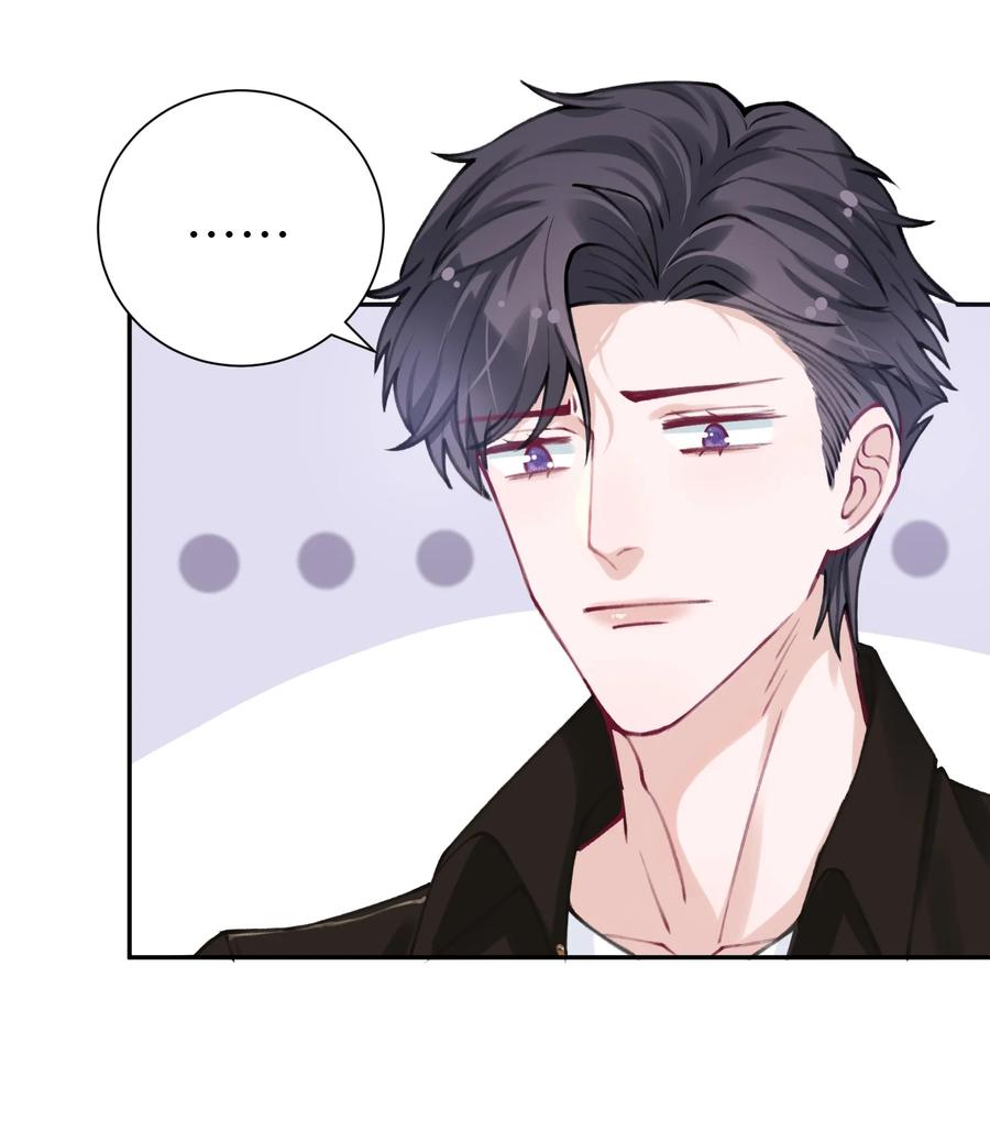 038 你该不会有什么难言之隐吧？23