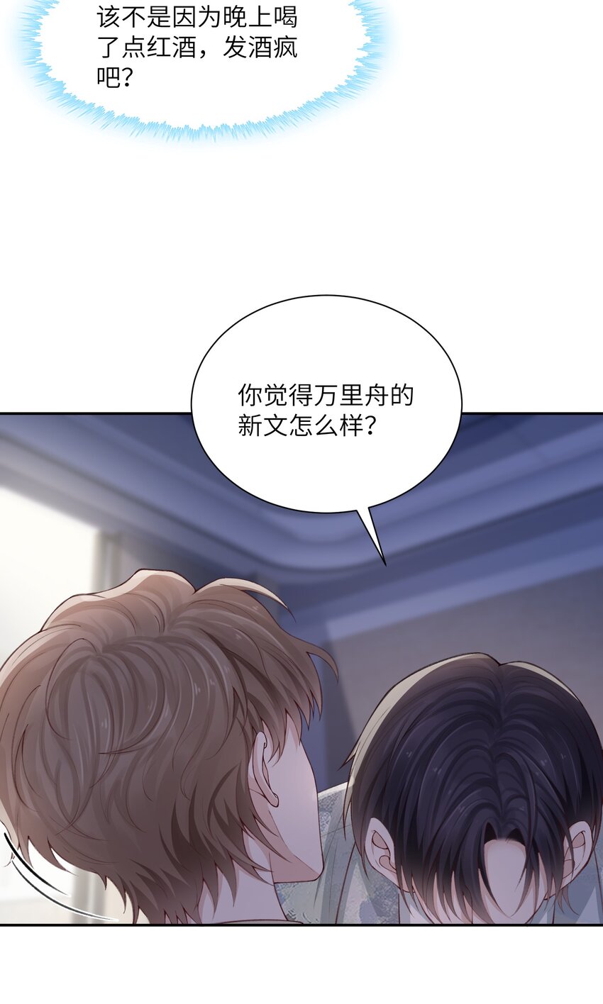 075老男人太会了！击中心巴33