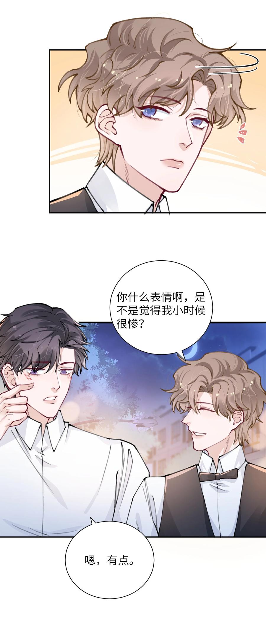033 子非鱼，焉知鱼之乐19