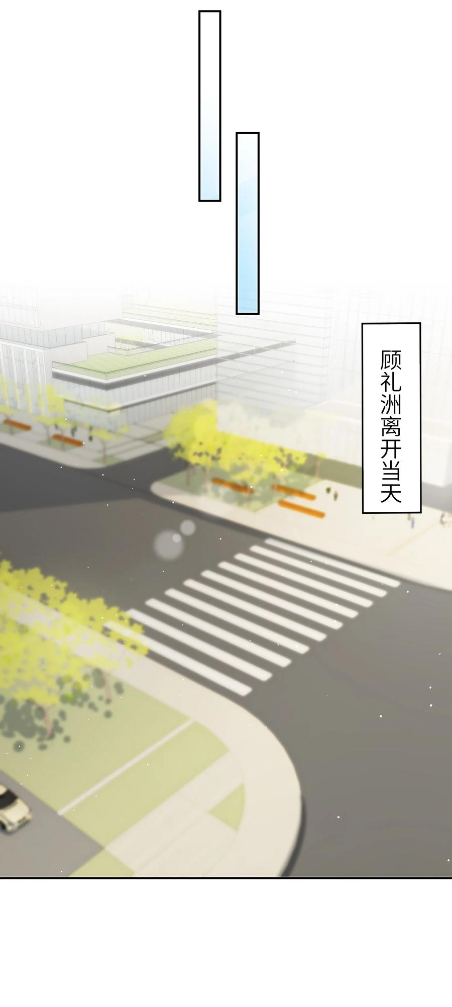 045 你可以和我一起住！11