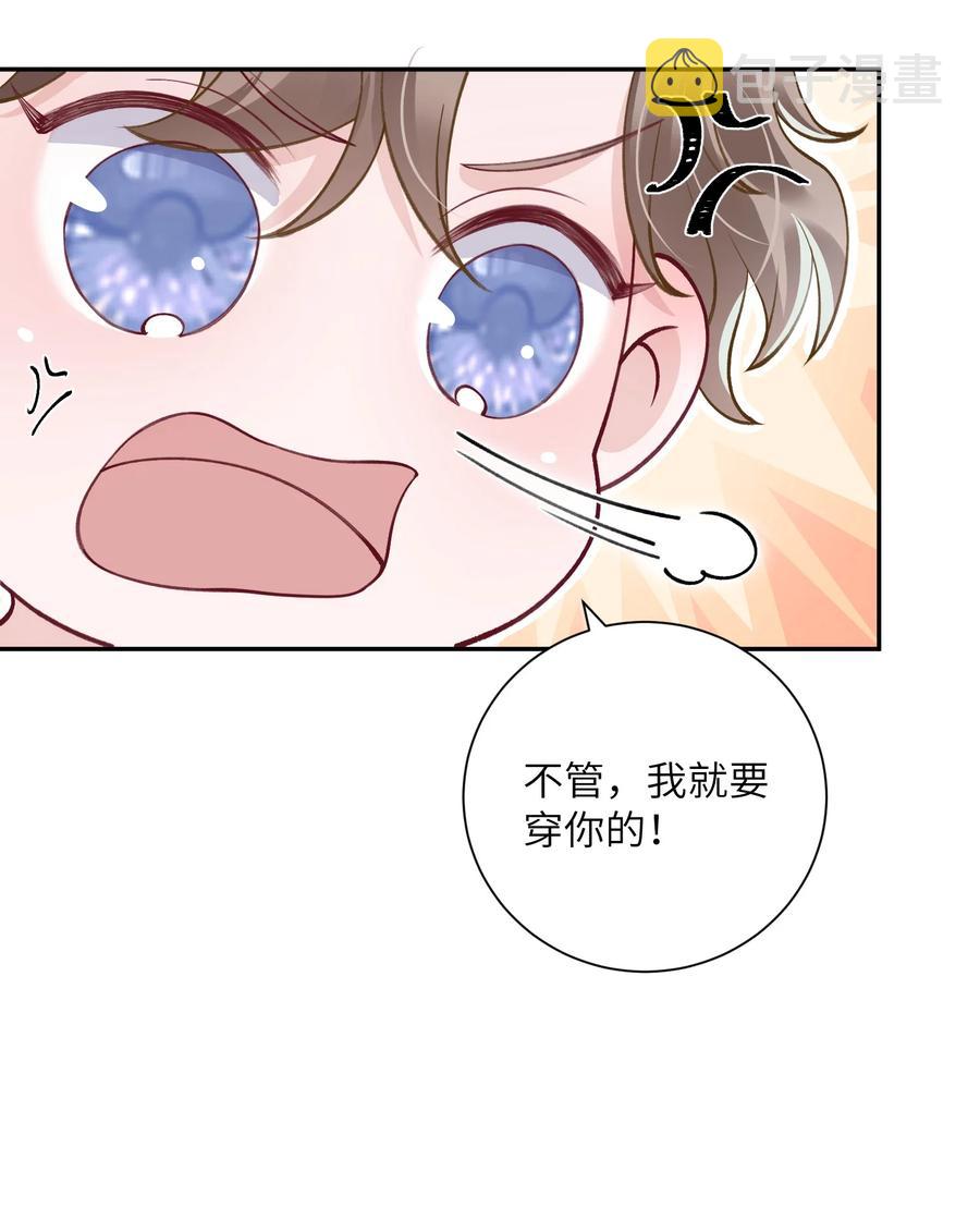 037 番外7