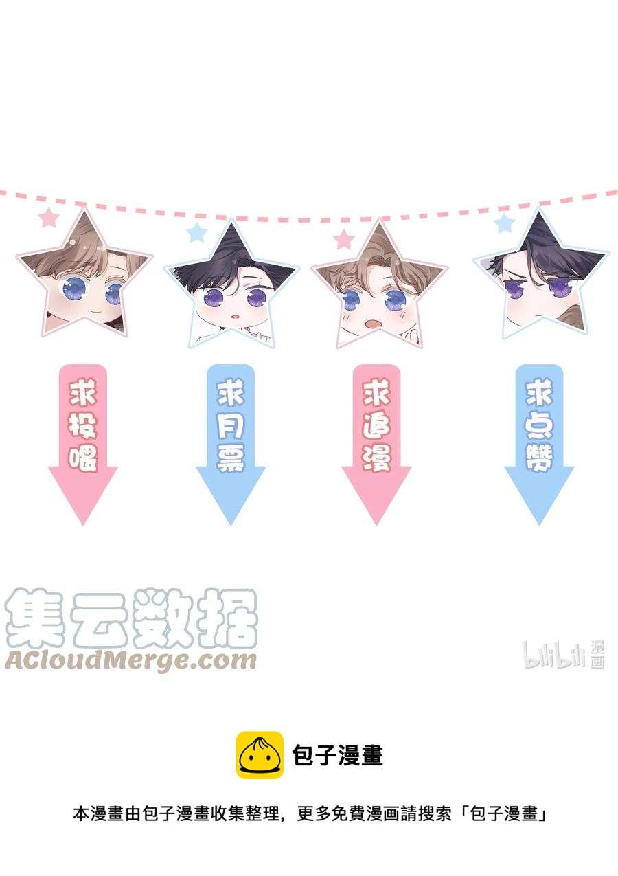 050 想他想的快疯了38