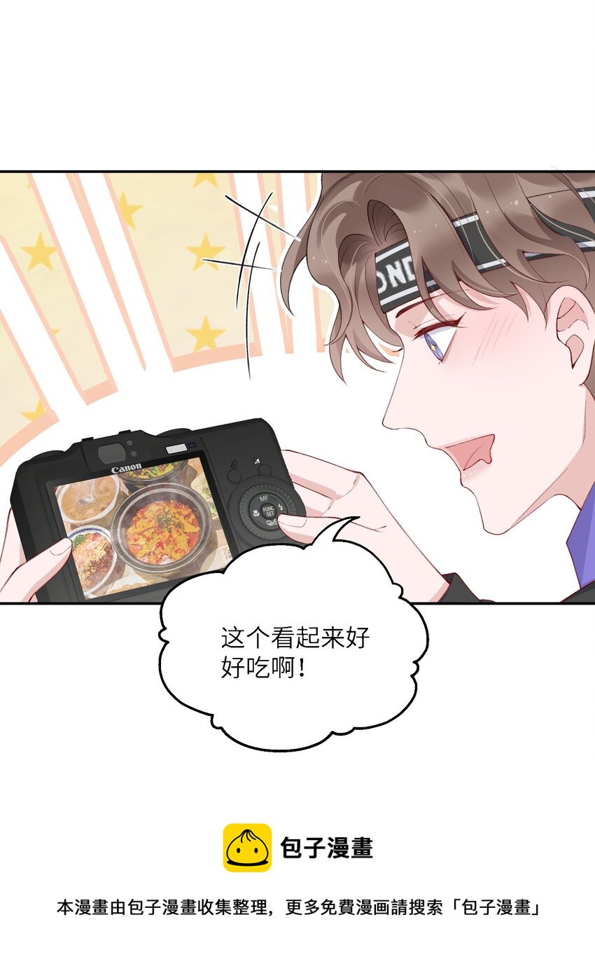 056 小东西怪会撒娇的！16