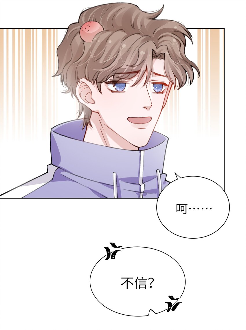 020 下一步是不是该打啵了26