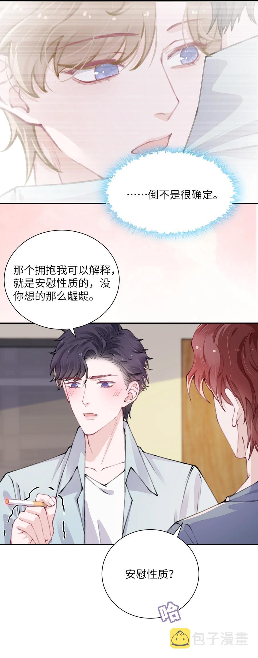 048 一老一小都没救了15