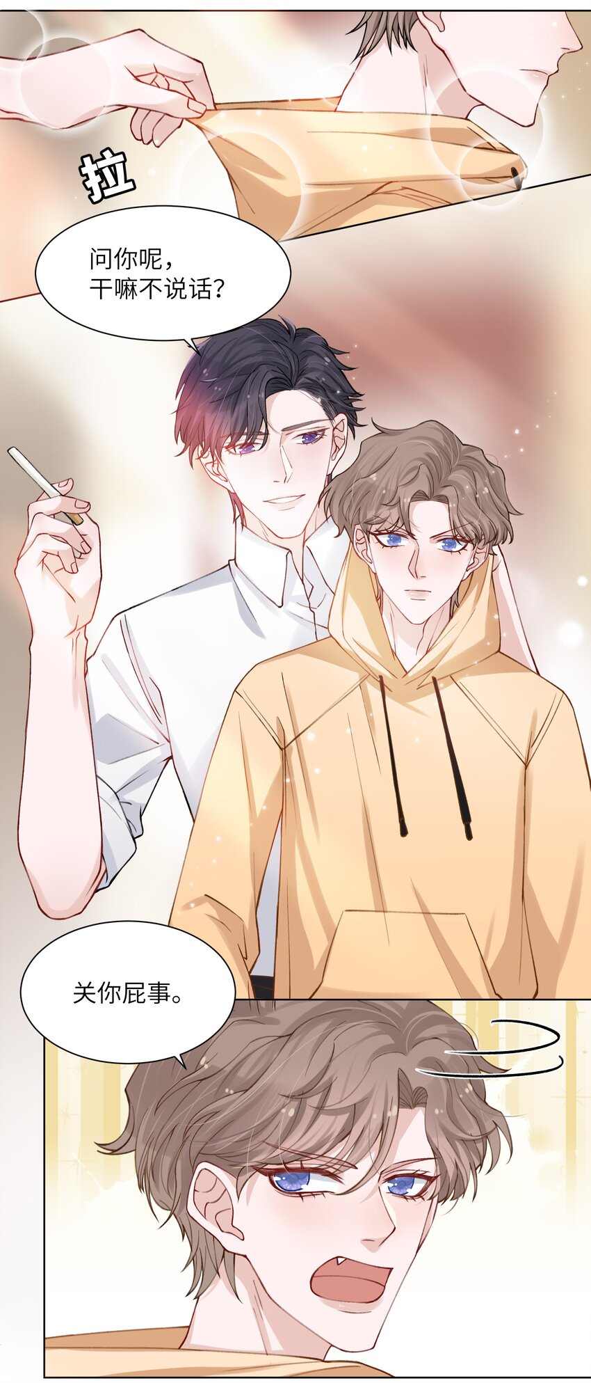 008 腹肌不错22