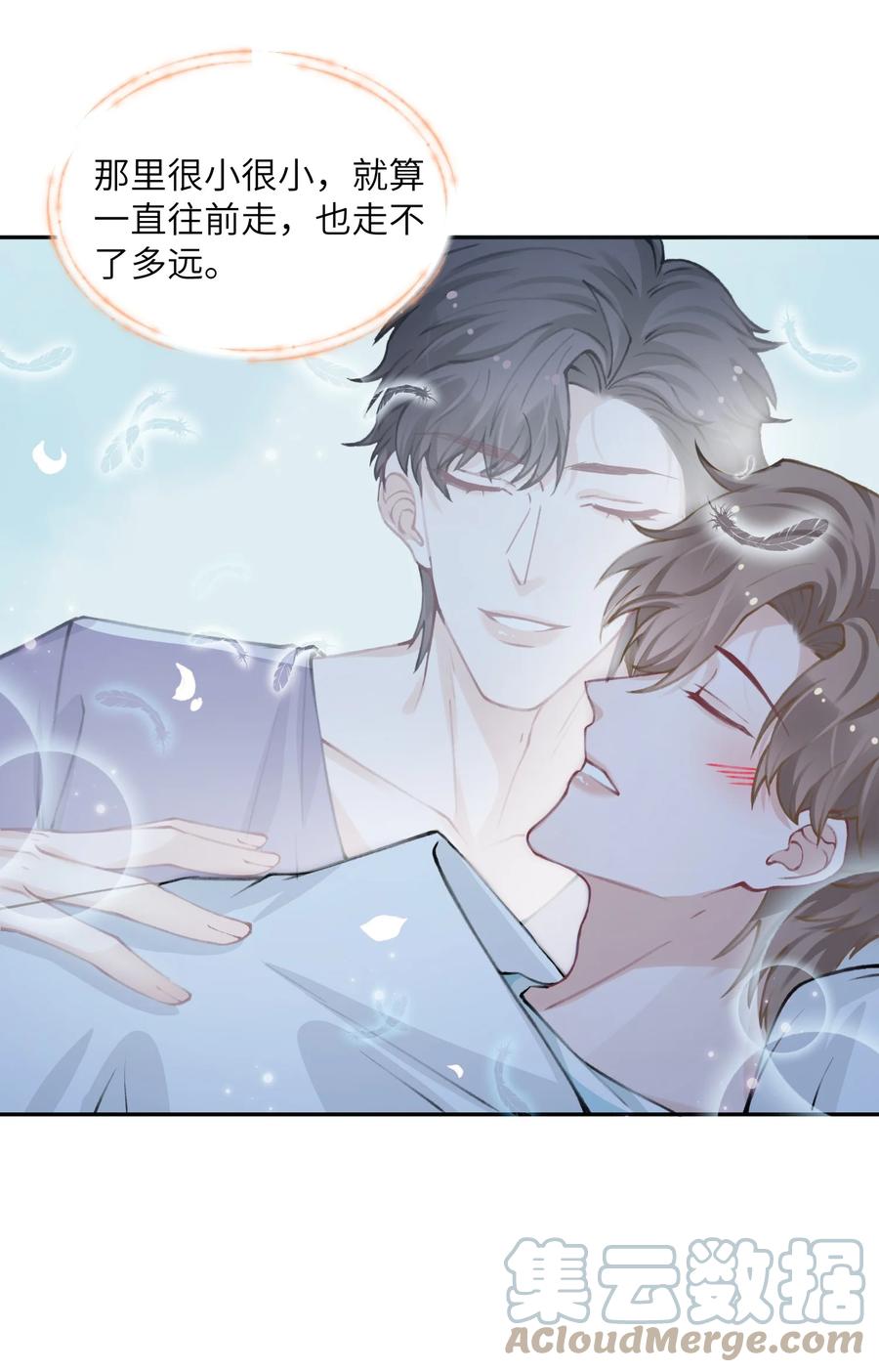 050 想他想的快疯了6