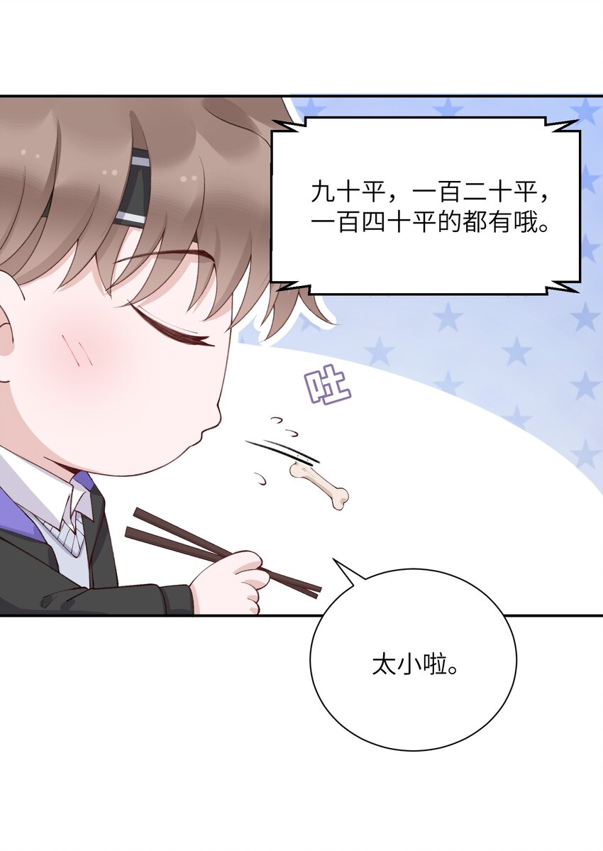 057 尺寸比我大？这不科学！14