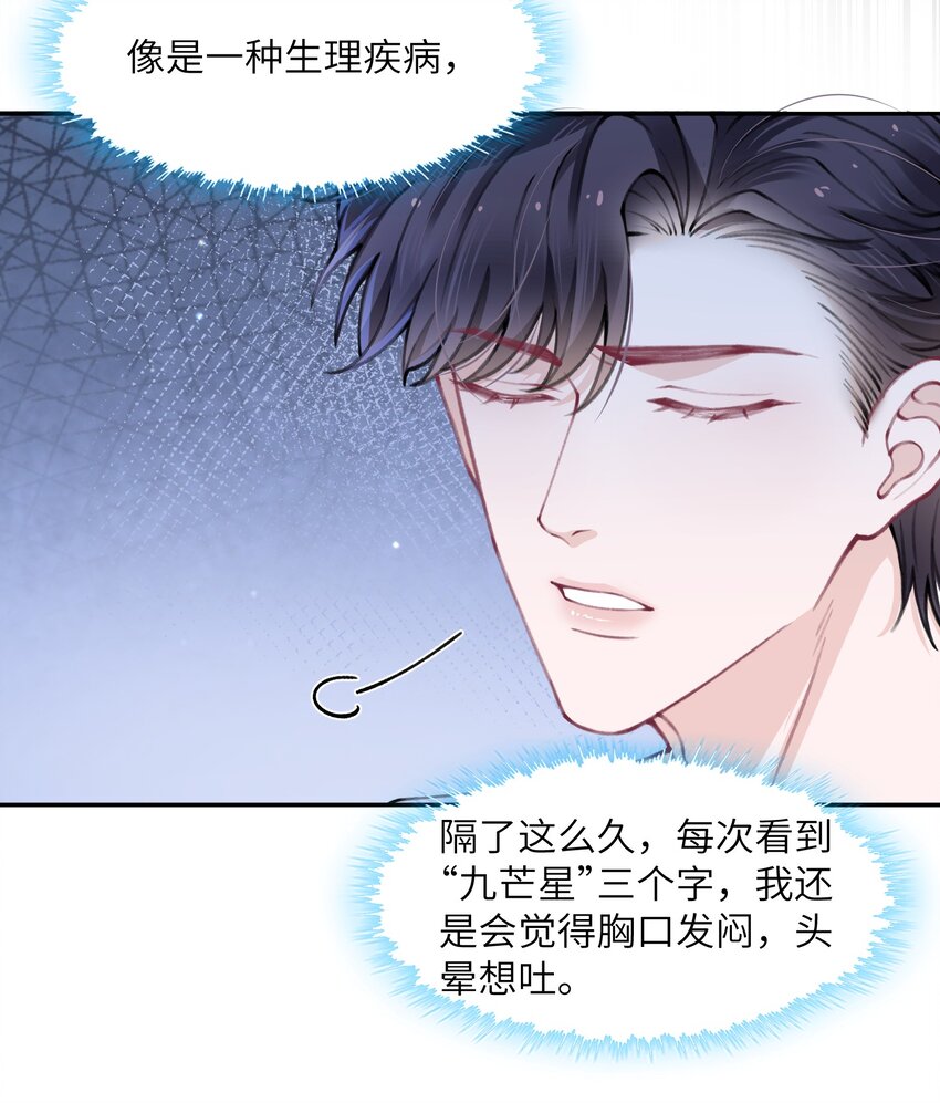 051 满屏的粉红泡泡都快溢出来了11