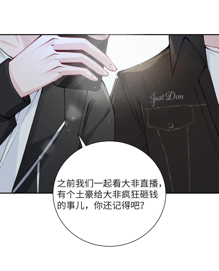 038 你该不会有什么难言之隐吧？7