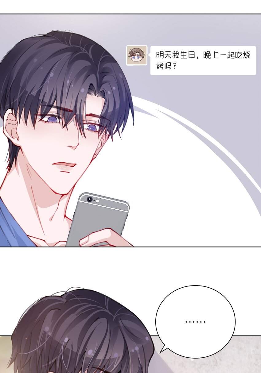 028 小家伙还挺孝顺！36