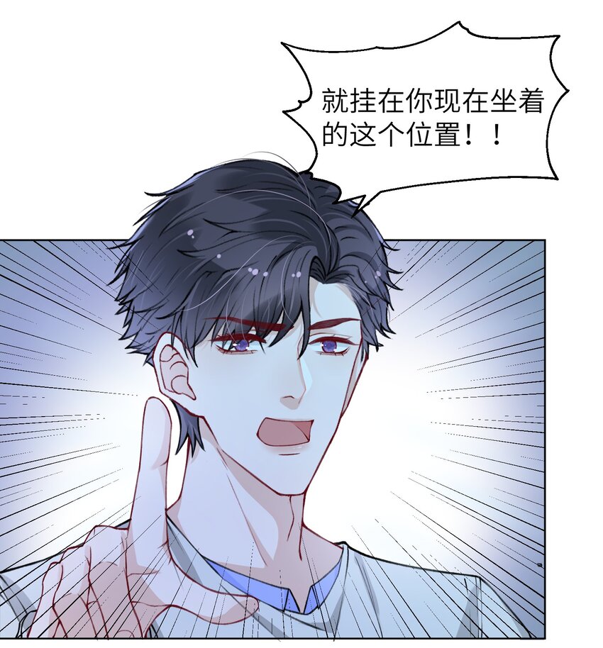 023 咱们得阴阳调和！27