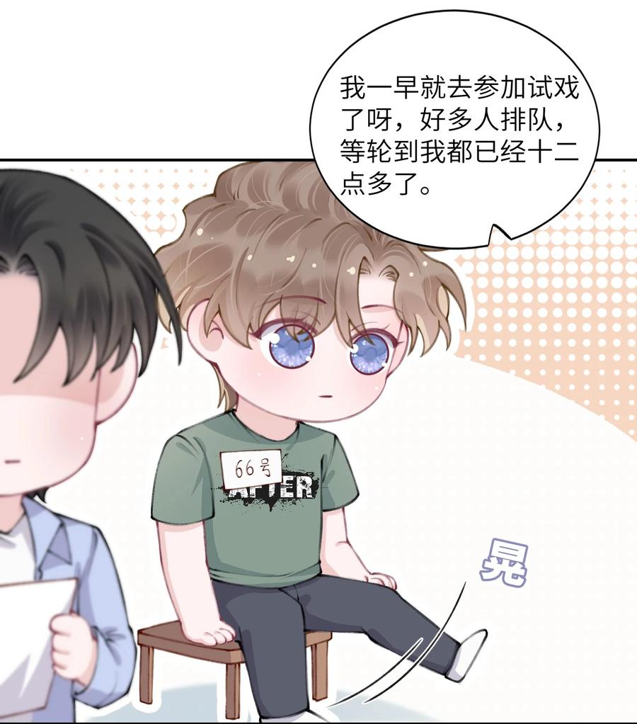 046 我连墓地都帮你选好了！31