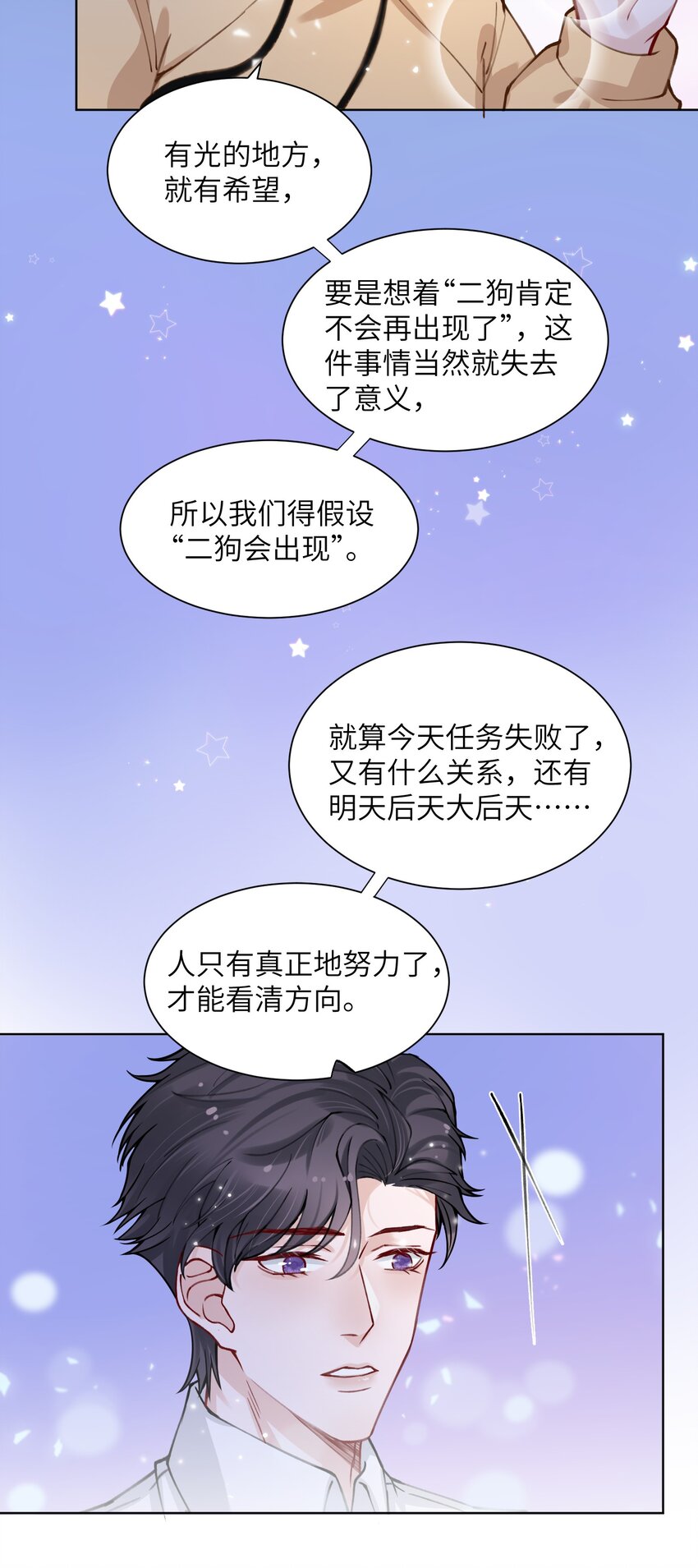 012 跳双人舞？！13