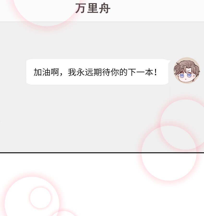 065 吻戏怎么能跳过？！10