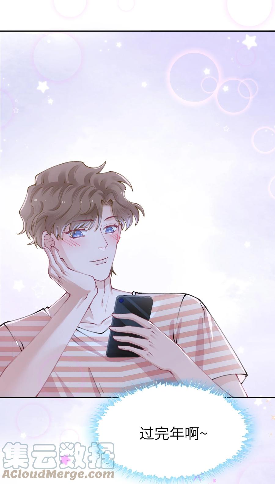 050 想他想的快疯了34