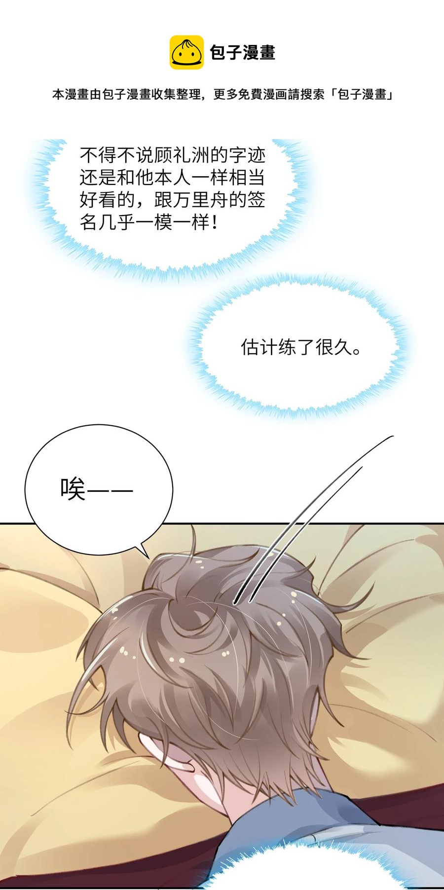 035 小家伙就是闹腾25