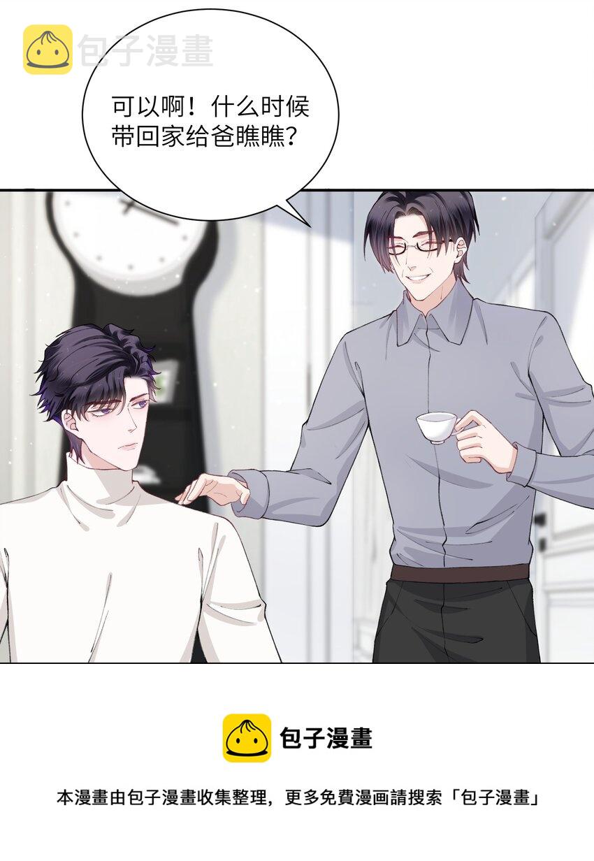 053 要是麻烦的话，就跟你挤一挤28