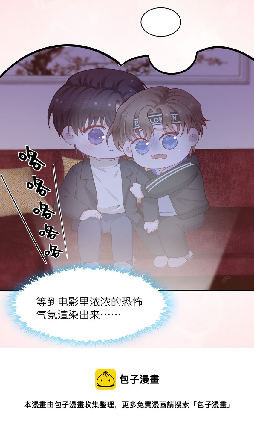 058 幻想实现！嘿嘿20