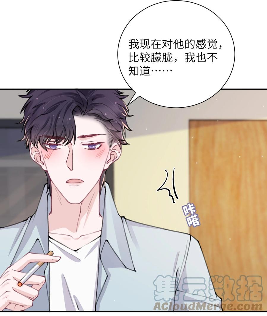 048 一老一小都没救了26