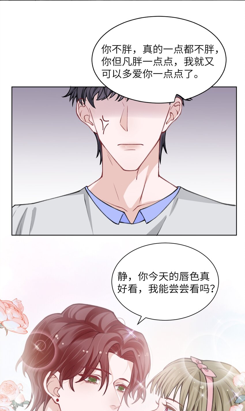 021 我是躺着也能赚钱的有钱人29