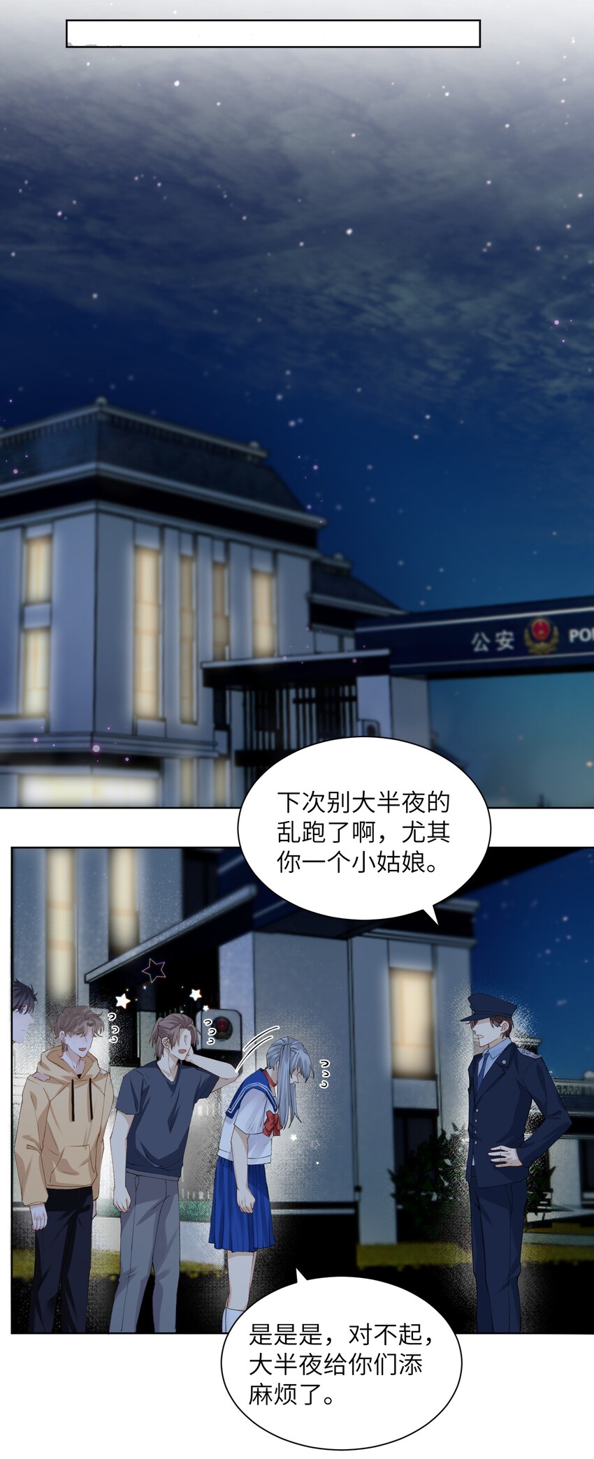 015 你幼稚不幼稚18