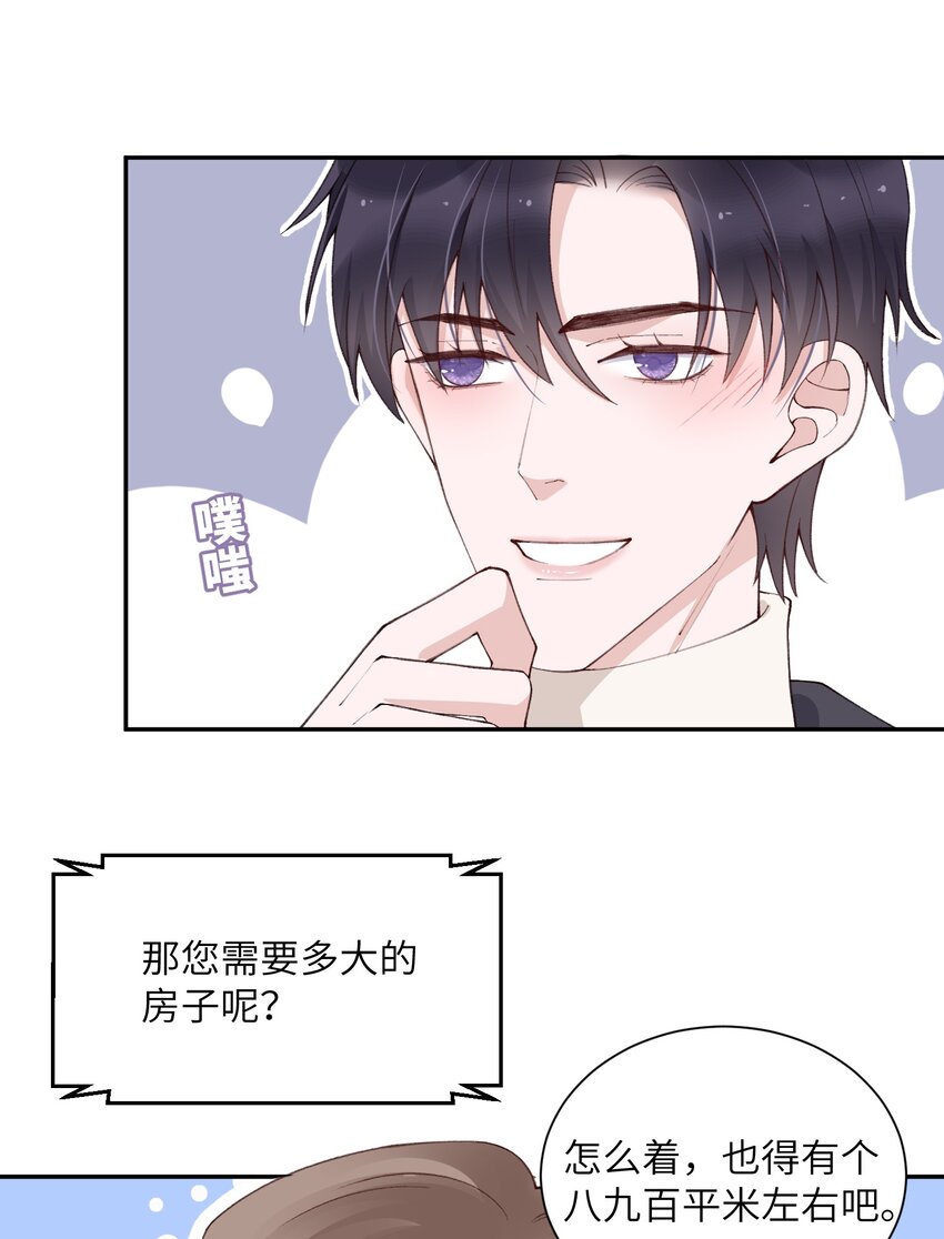 057 尺寸比我大？这不科学！15