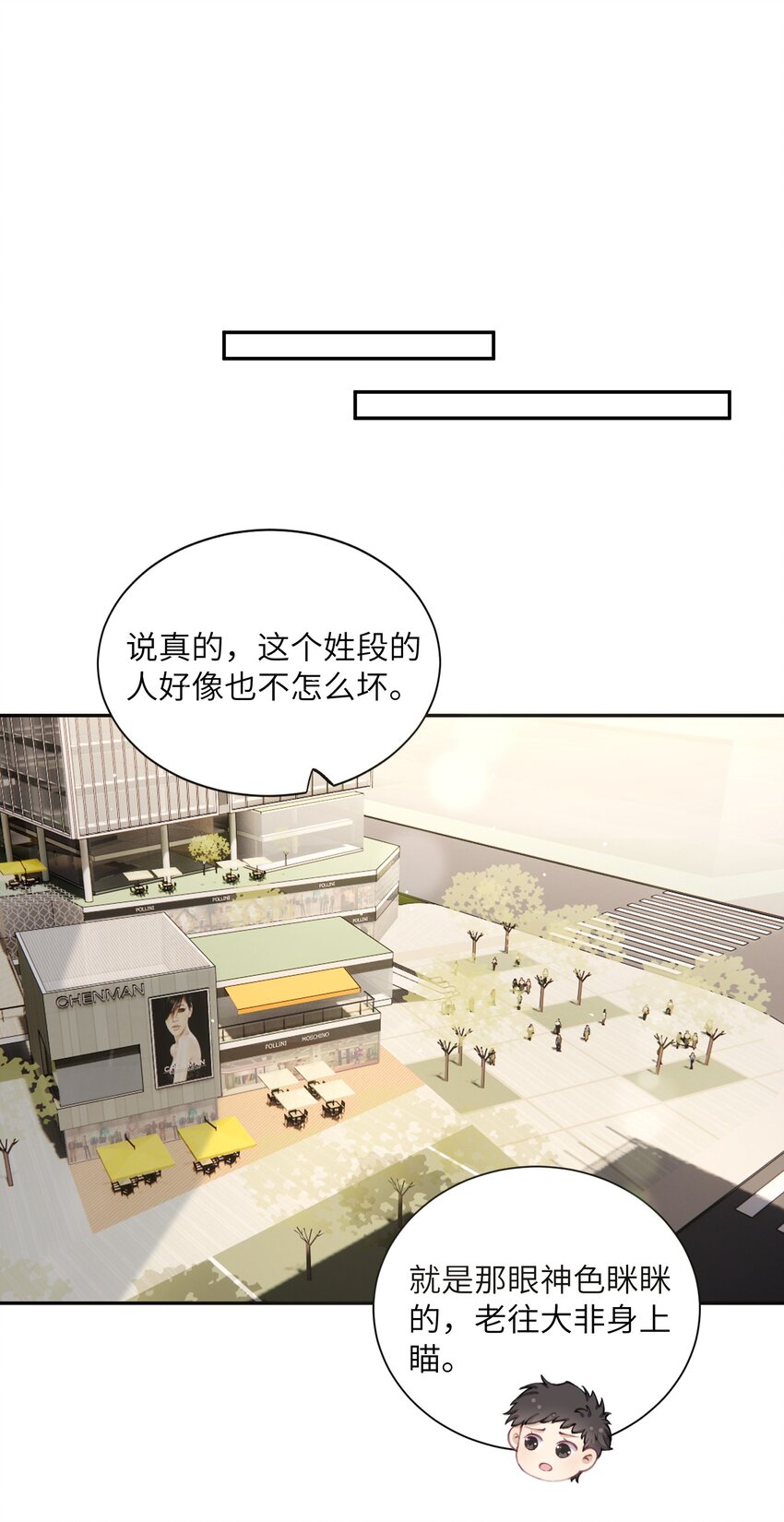 042 心跳快的藏不住了！7