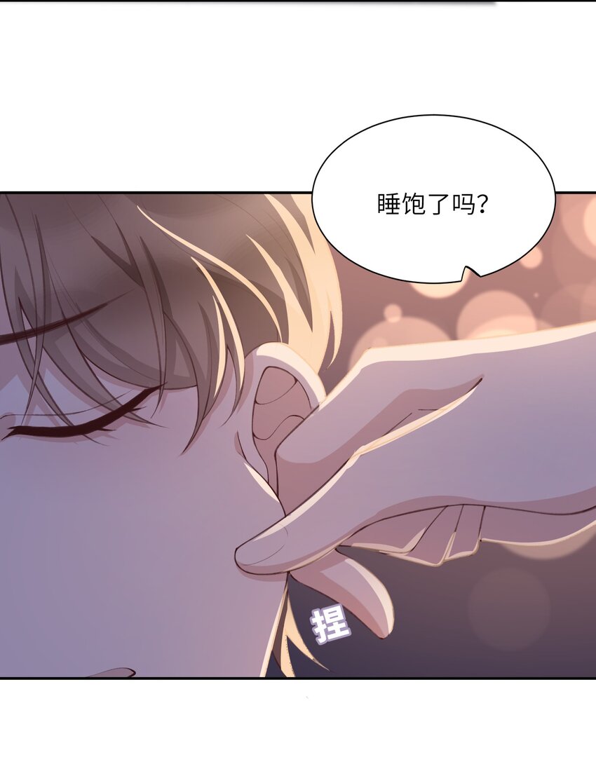 079 致最好的我们！4