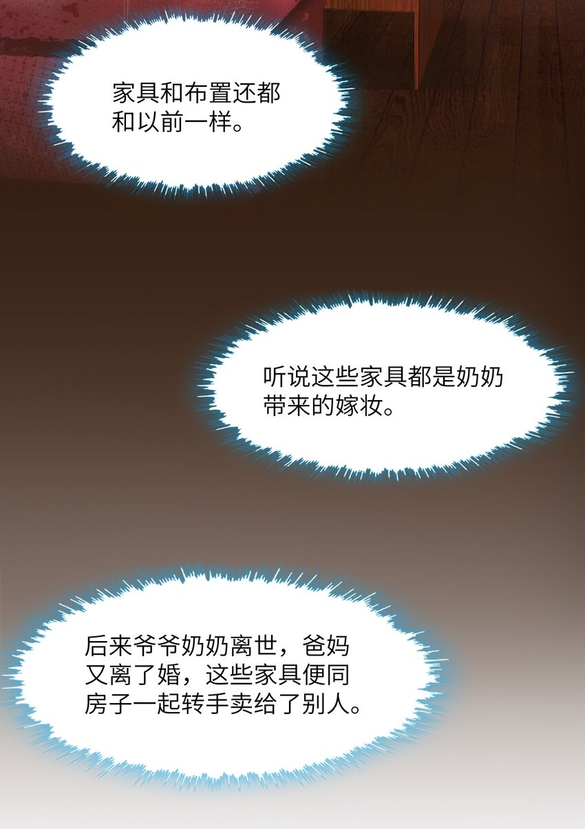 006 不是冤家不聚头13