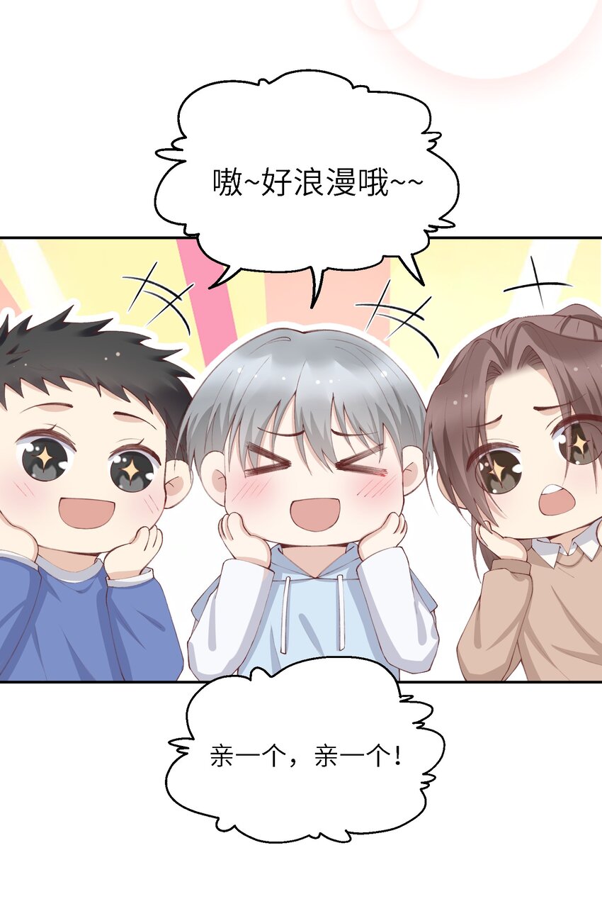 072你叫谁嫂子呢？！24
