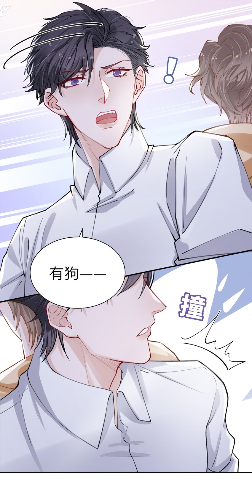 014 你是不是不行啊15