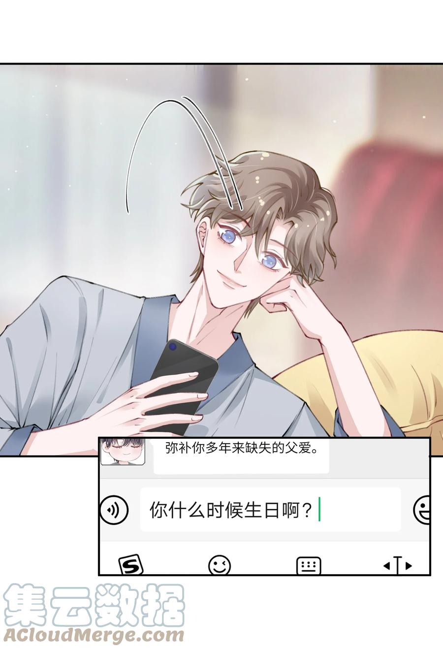 035 小家伙就是闹腾30