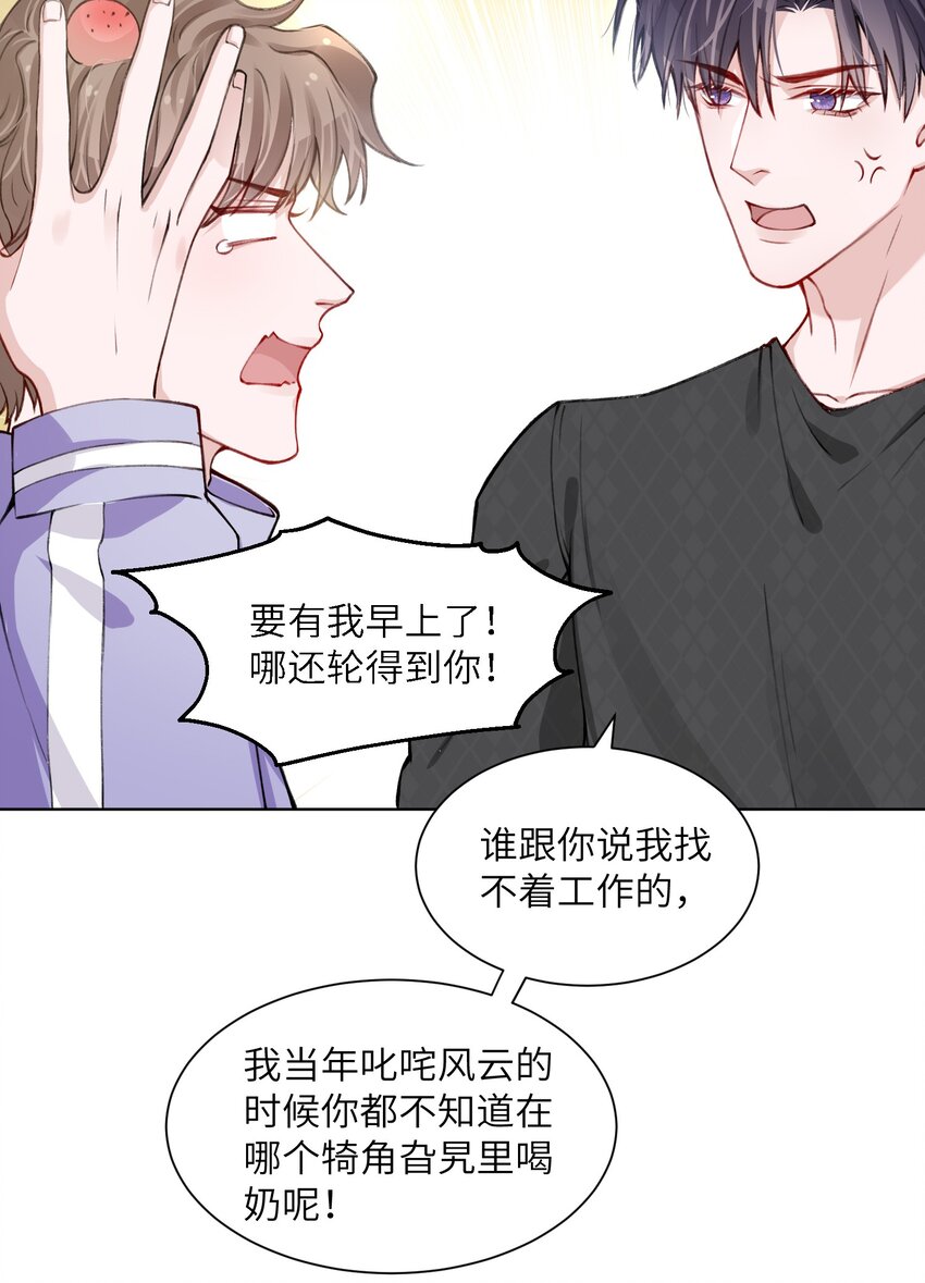020 下一步是不是该打啵了25